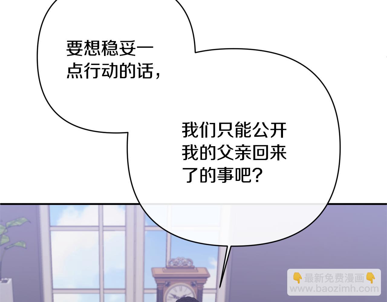 第53话 传闻95