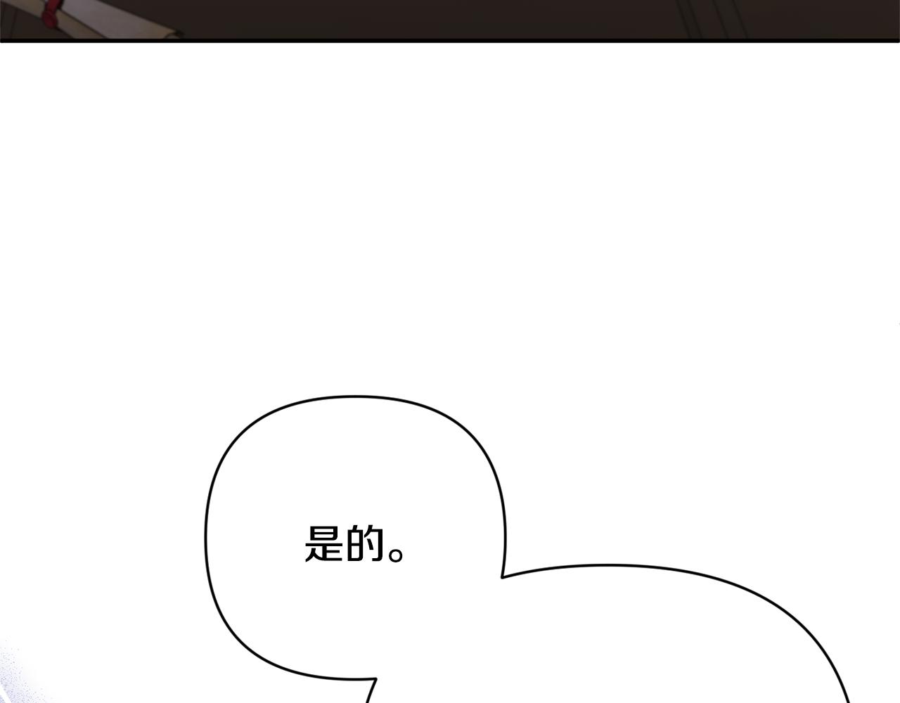 第53话 传闻97