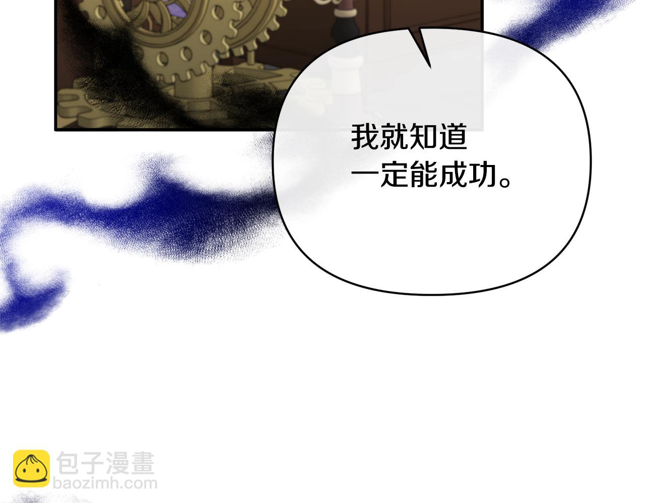 第54话 正式成年1