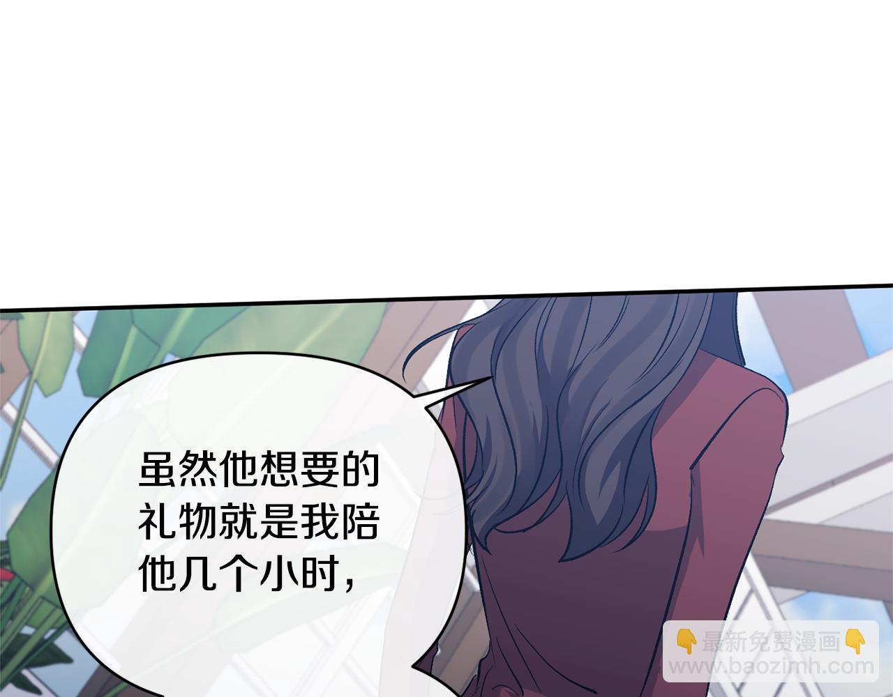 第54话 正式成年100