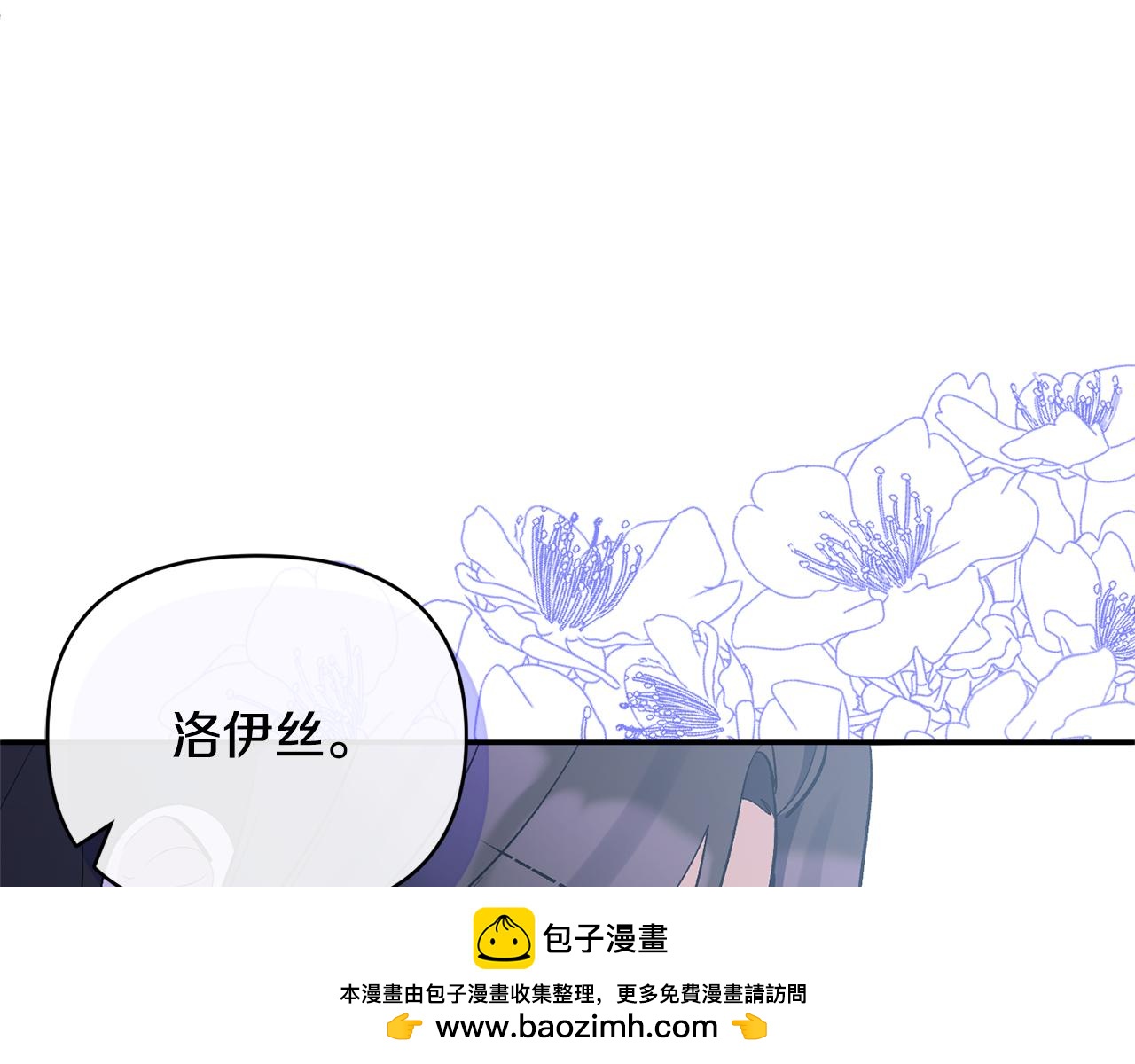 第54话 正式成年107