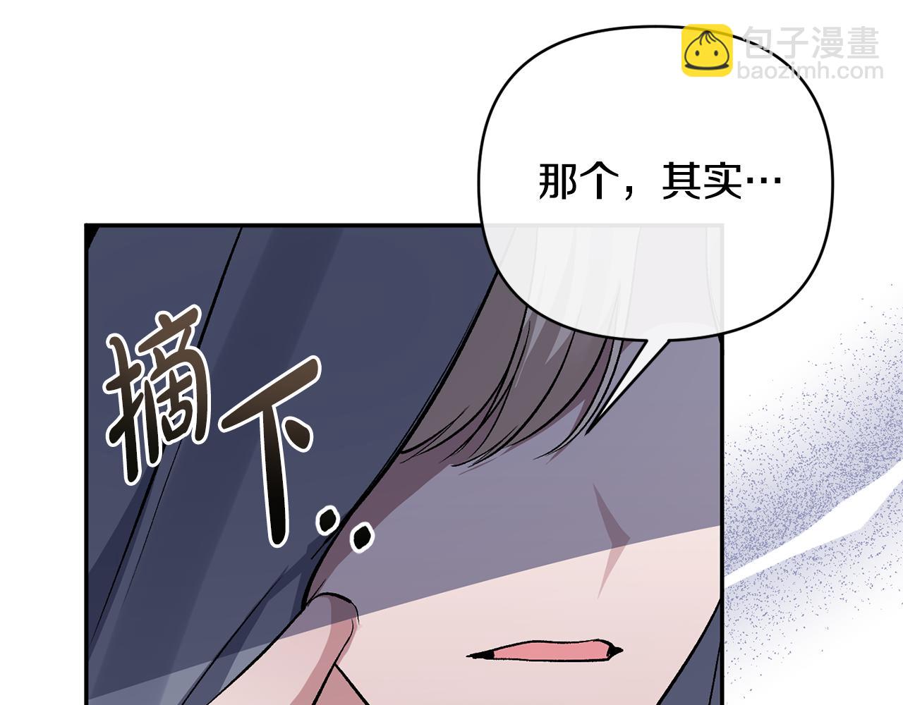 第54话 正式成年115