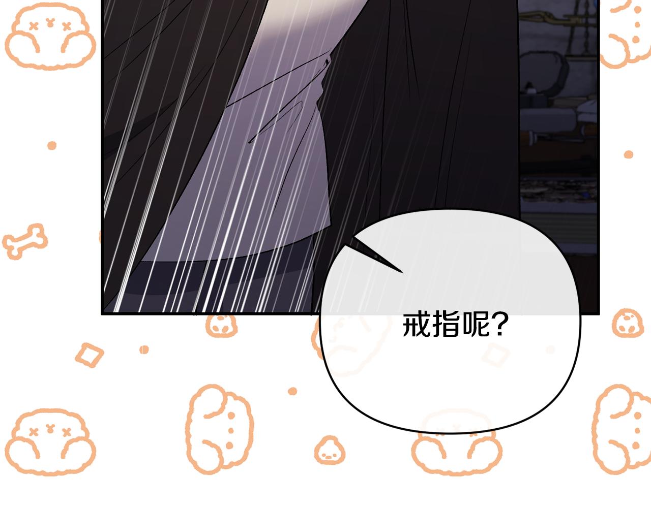 第54话 正式成年13