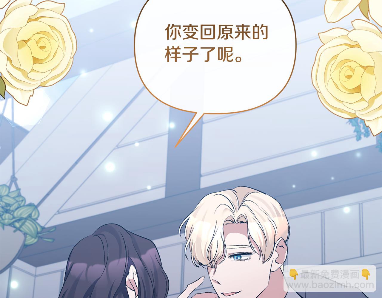 第54话 正式成年130