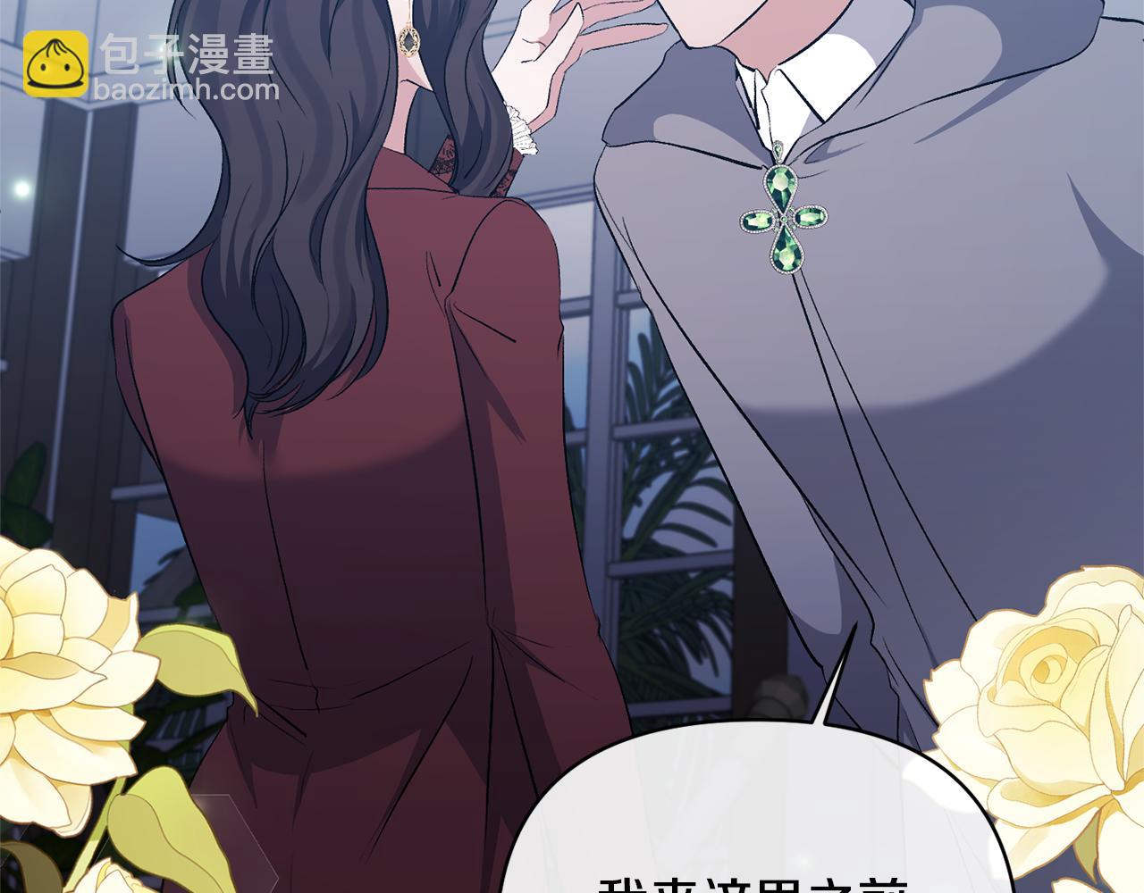 第54话 正式成年131