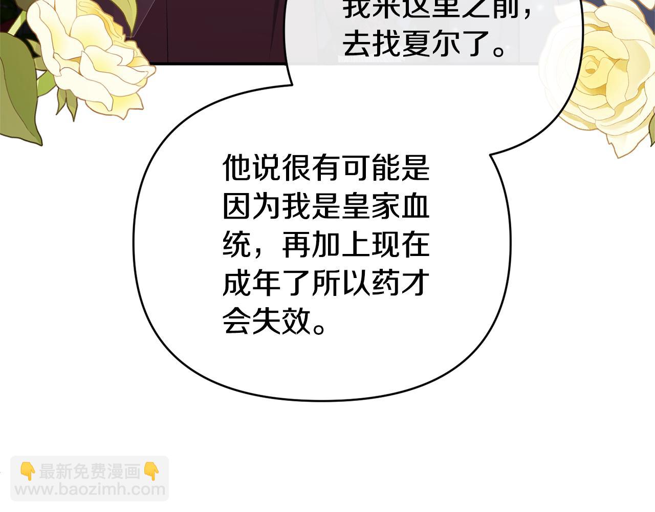 第54话 正式成年132