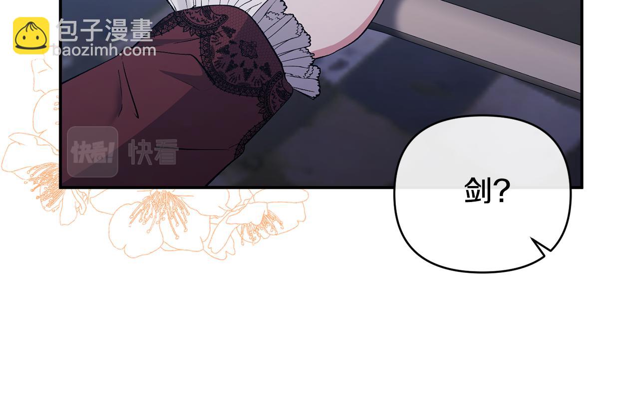 第54话 正式成年139