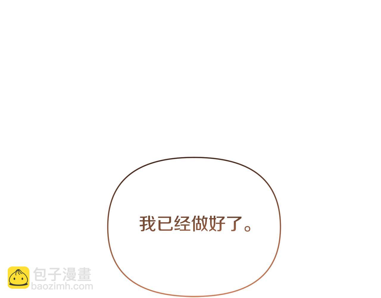第54话 正式成年14