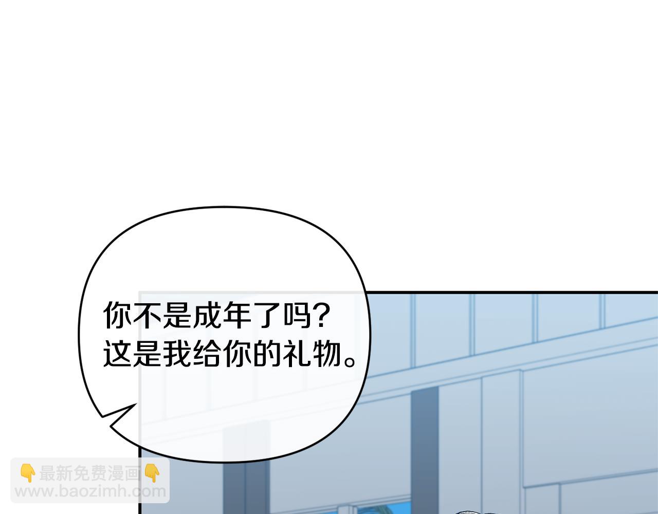第54话 正式成年140