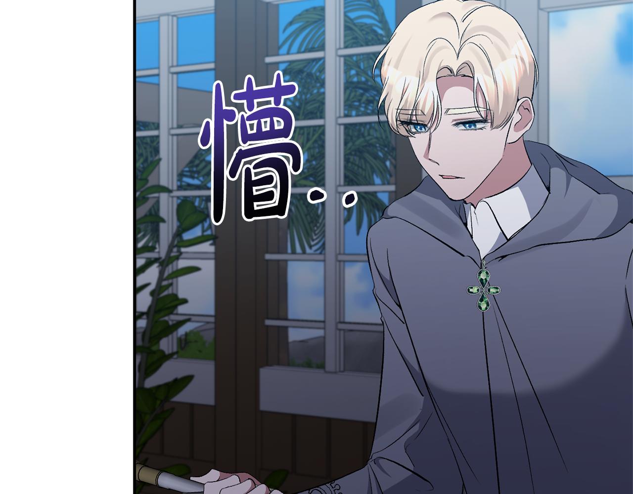 第54话 正式成年141