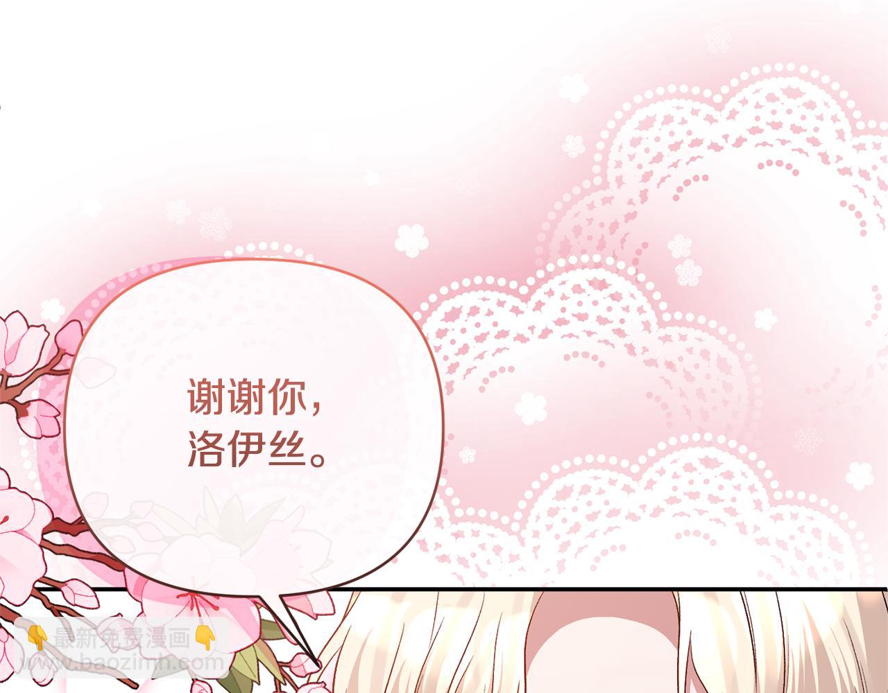 第54话 正式成年143