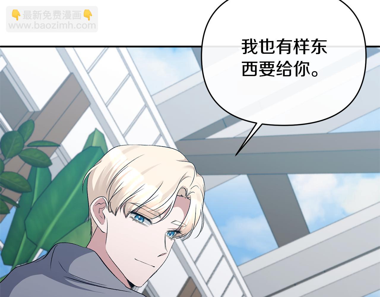 第54话 正式成年146