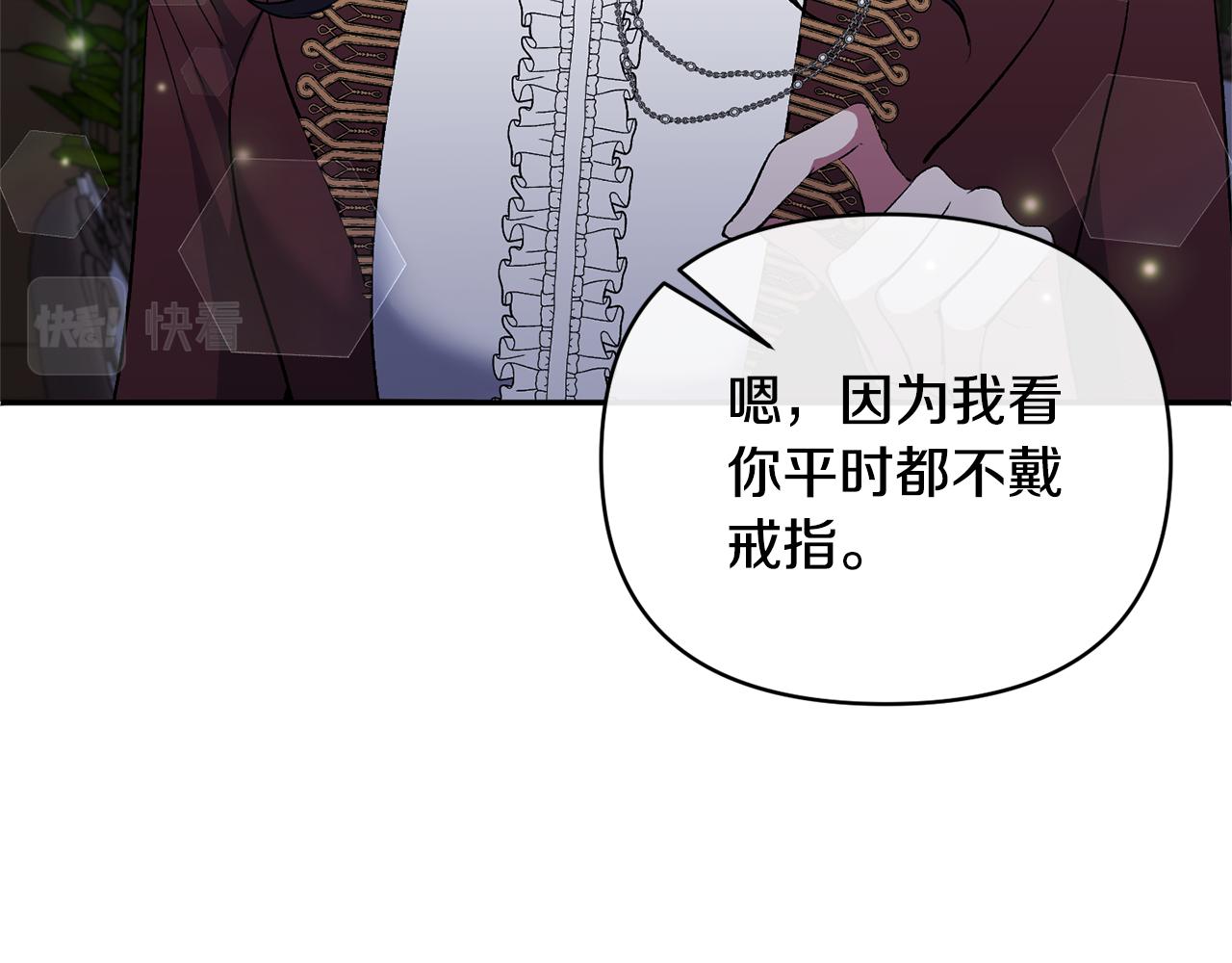 第54话 正式成年158