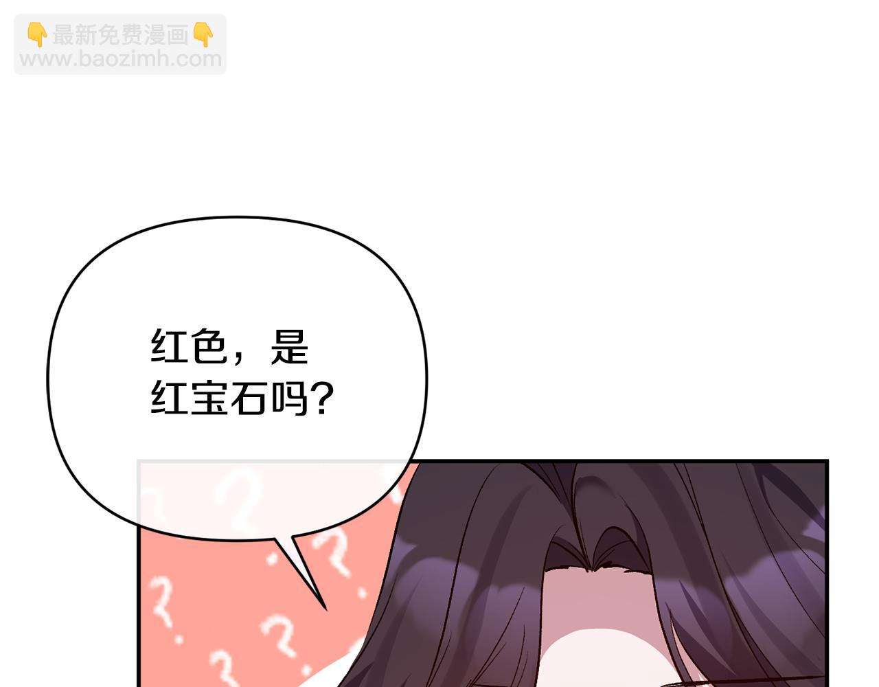 第54话 正式成年160