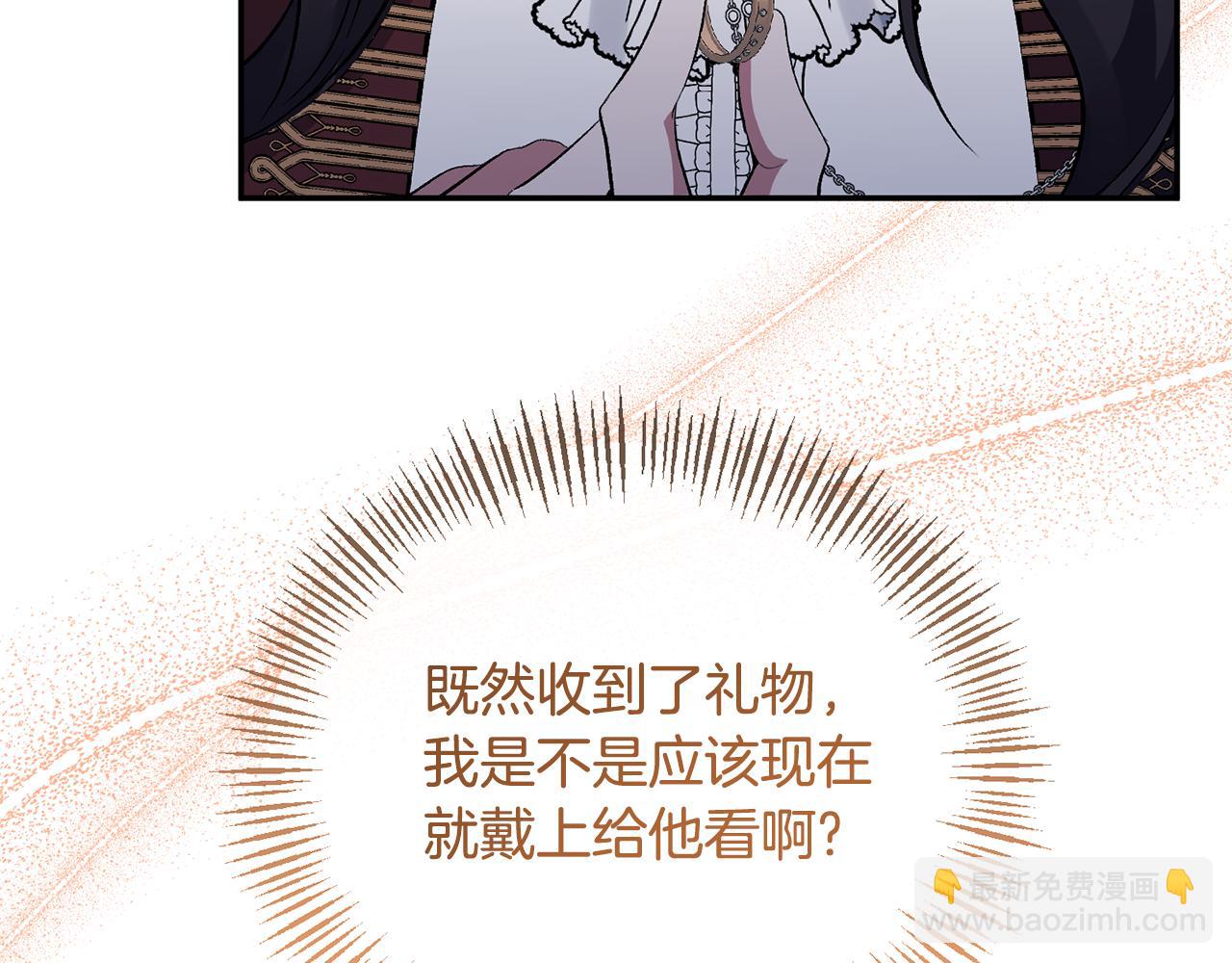 第54话 正式成年167