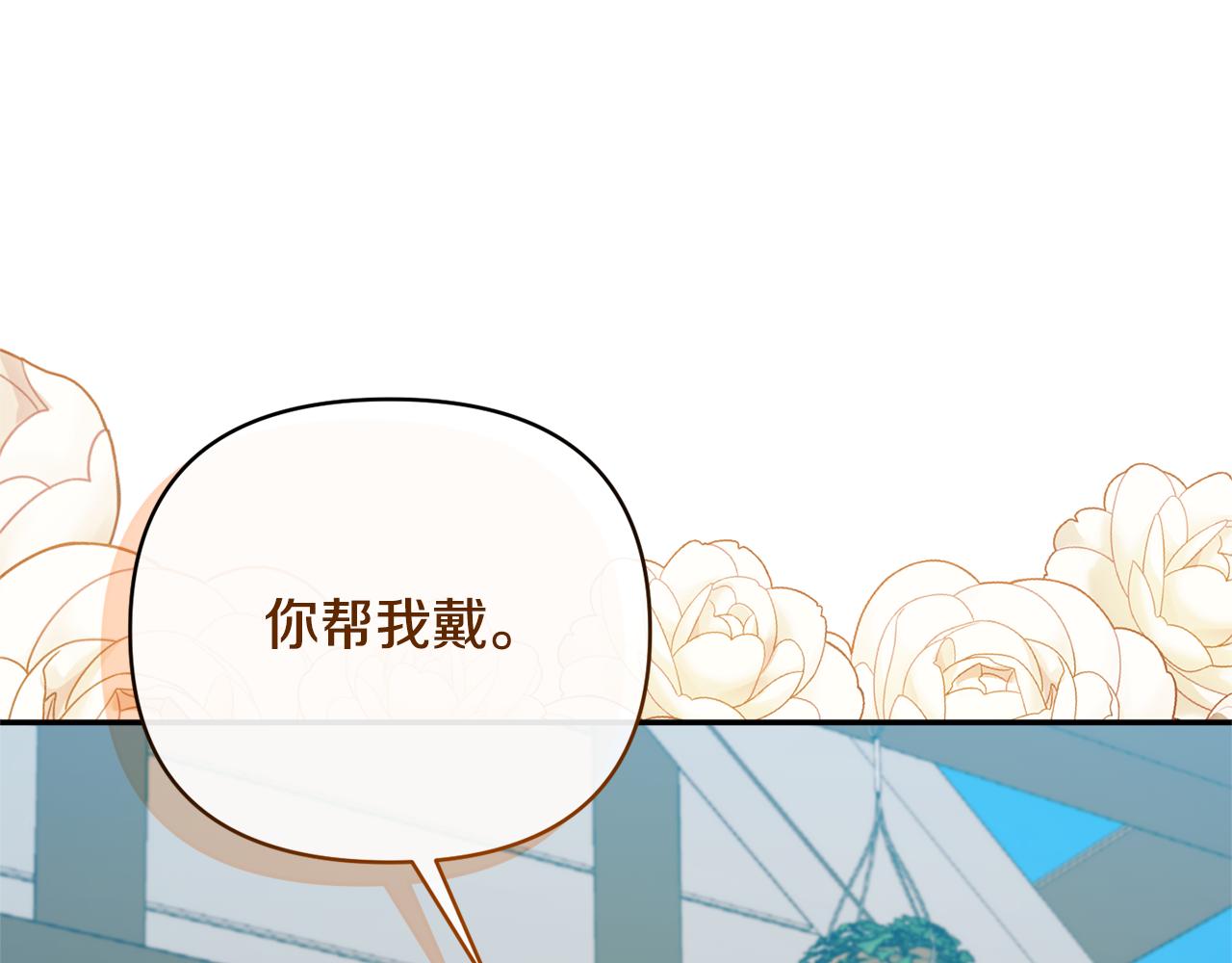 第54话 正式成年169