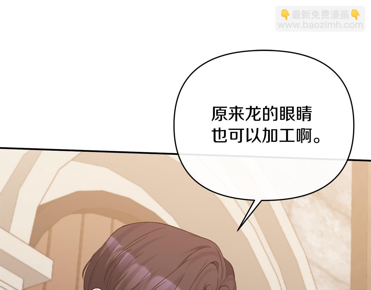 第54话 正式成年17