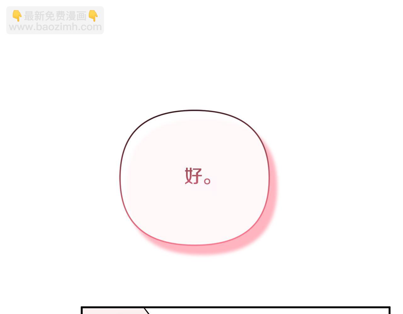 第54话 正式成年182