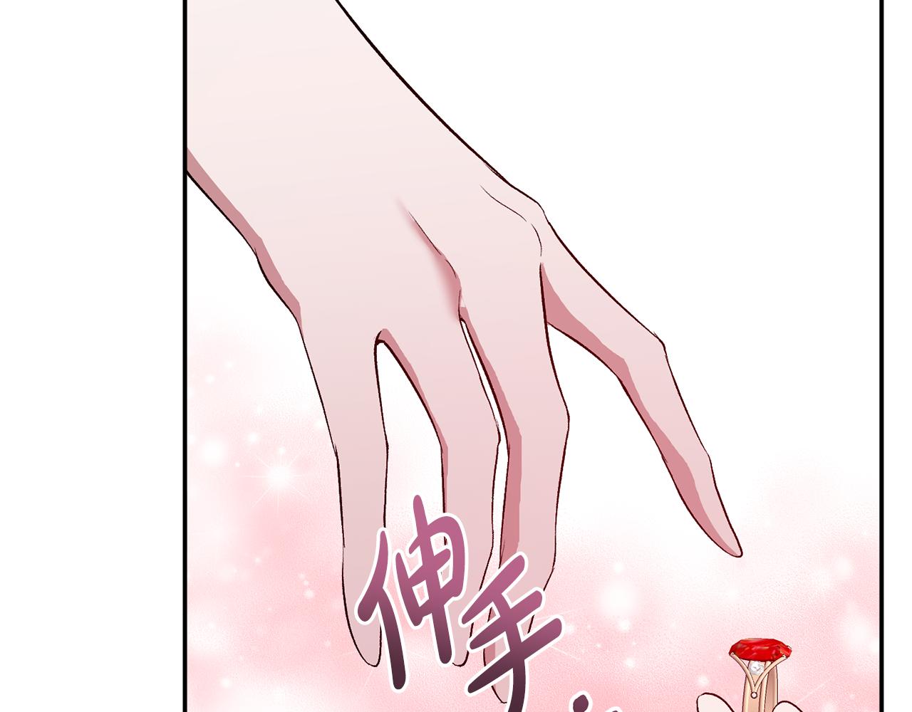 第54话 正式成年183
