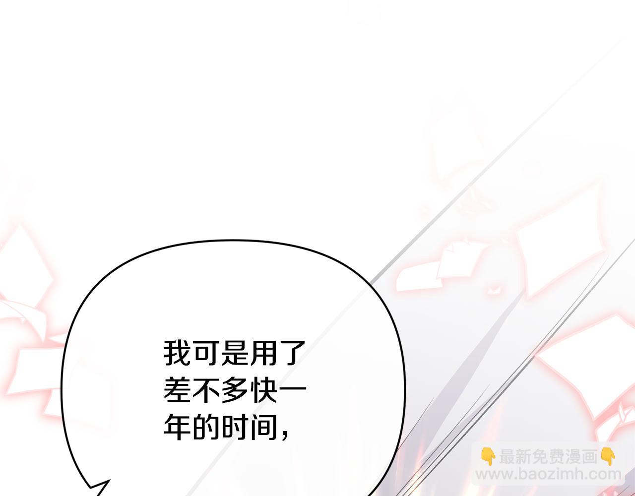 第54话 正式成年20