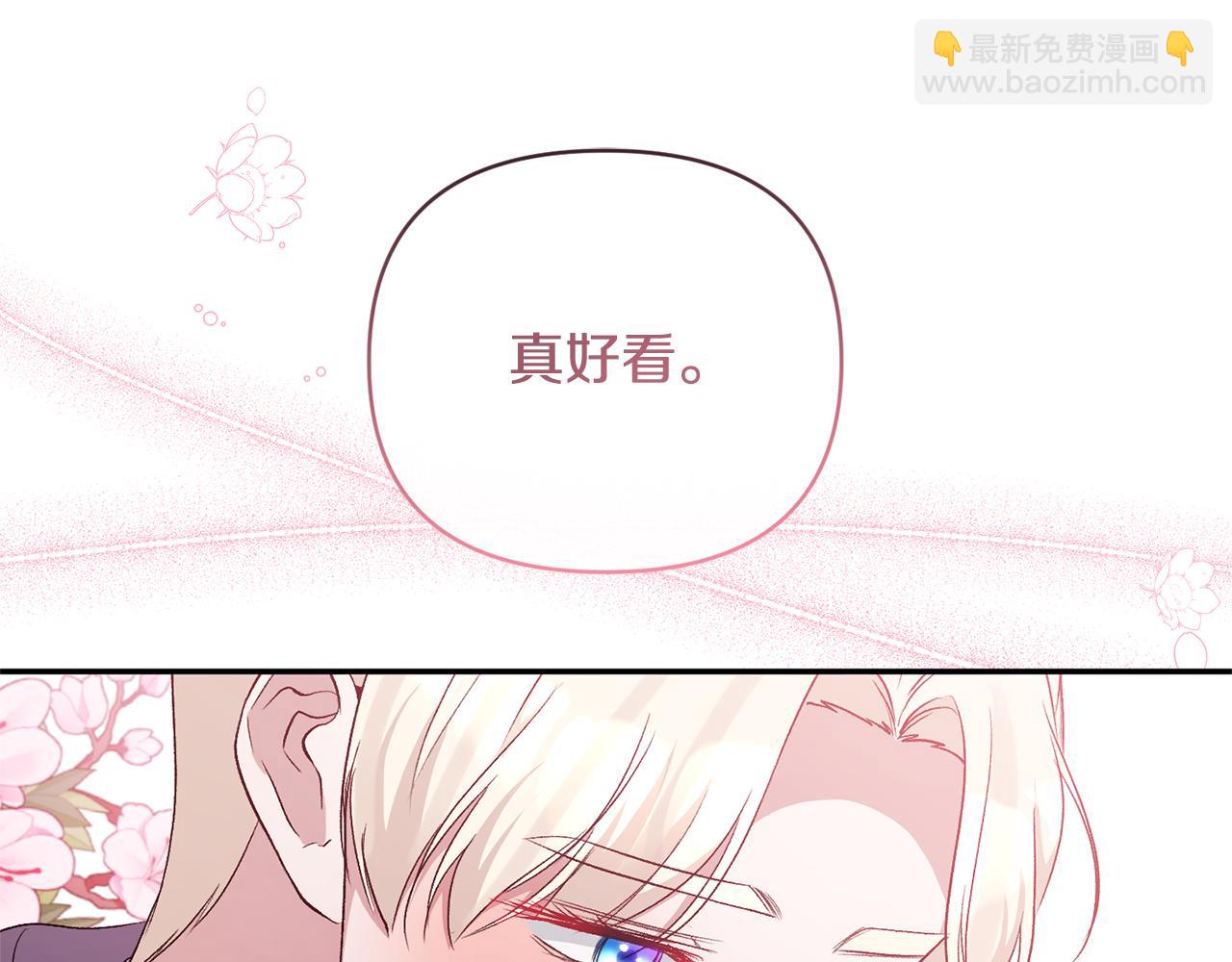 第54话 正式成年201