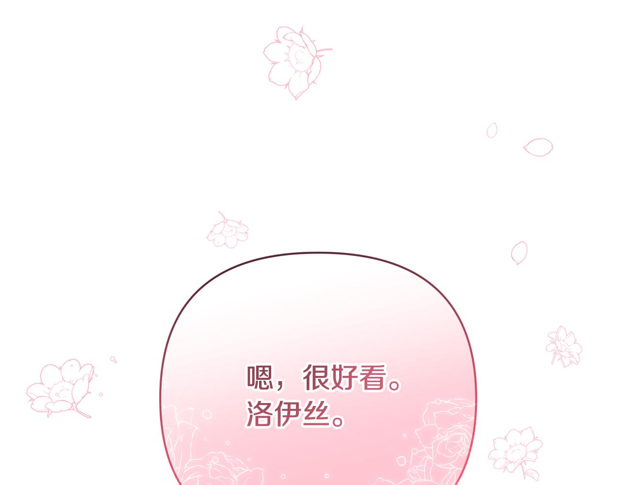 第54话 正式成年206