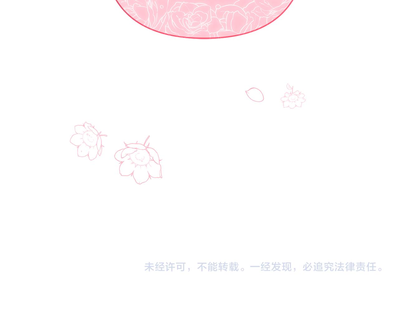 第54话 正式成年207