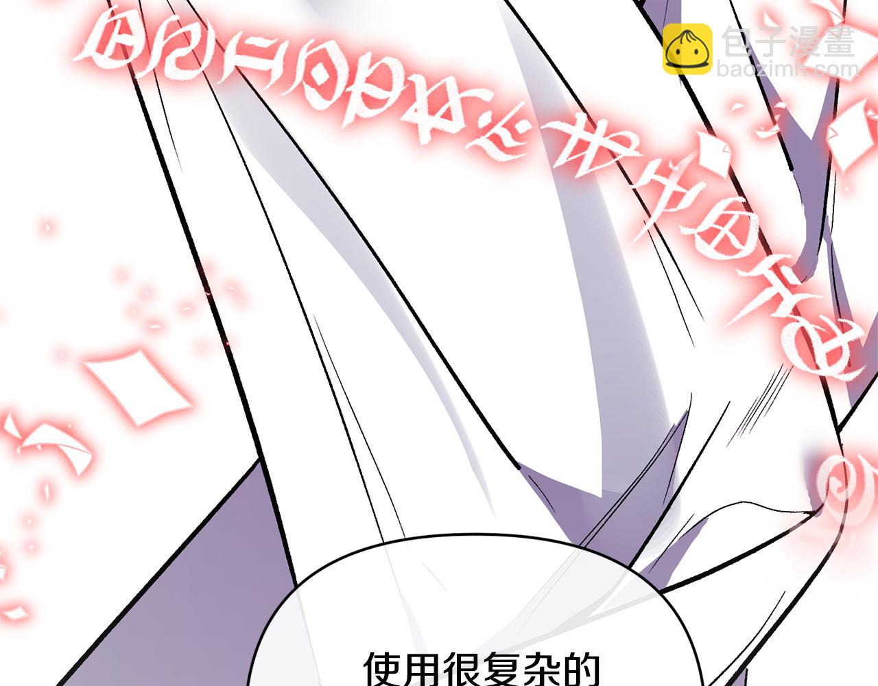 第54话 正式成年24