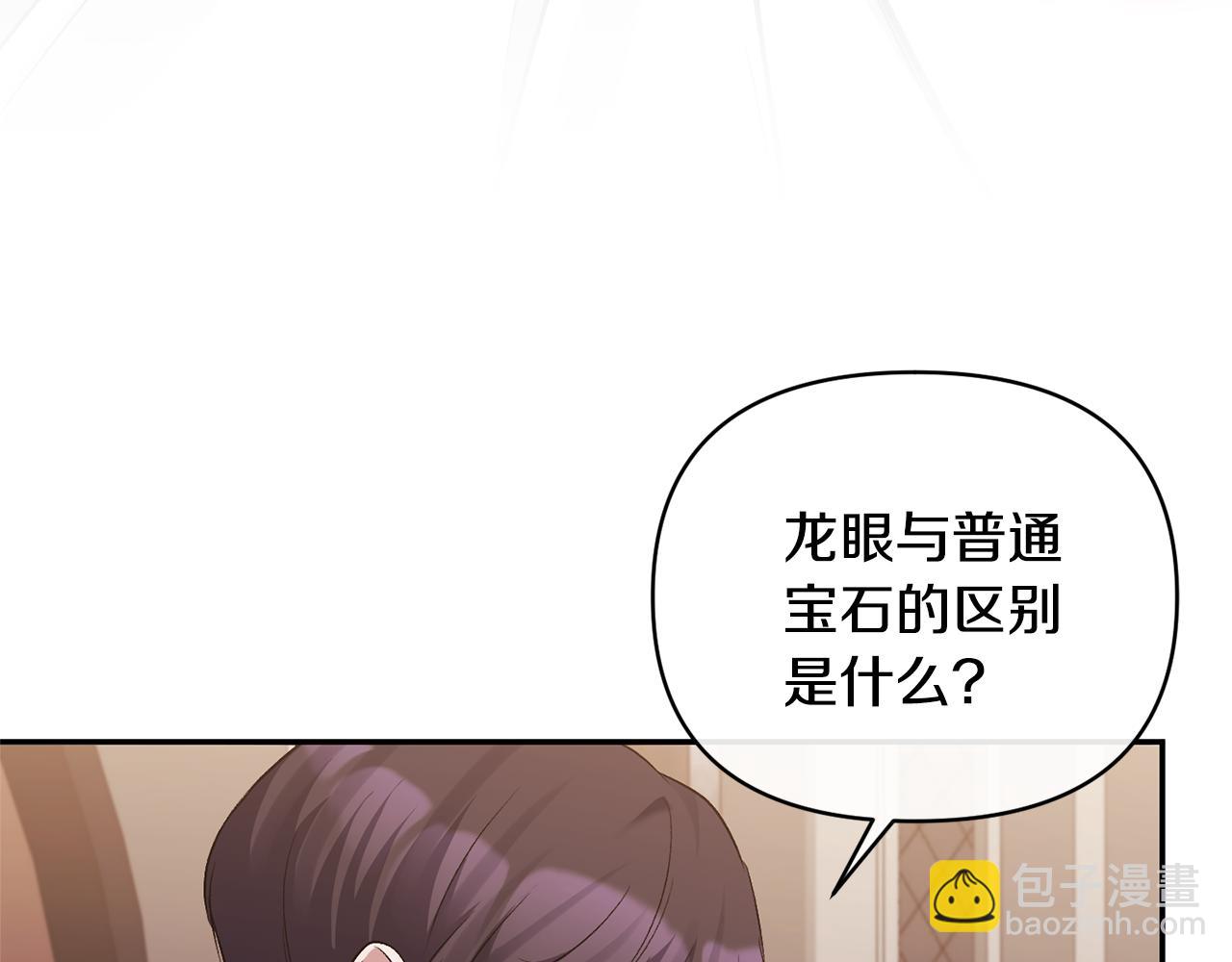 第54话 正式成年26