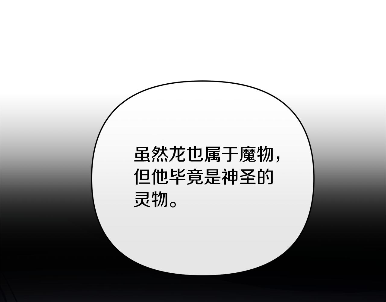 第54话 正式成年35