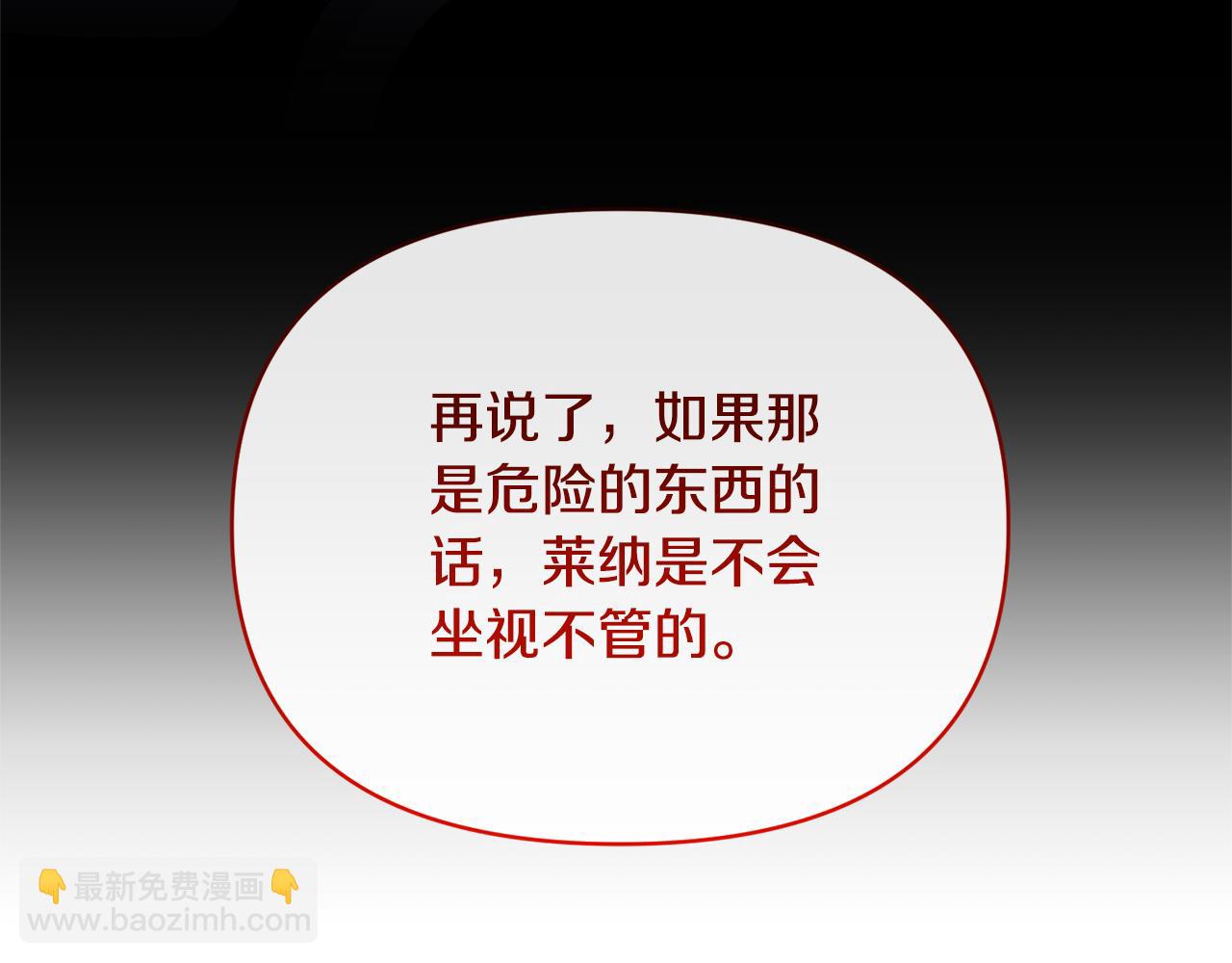 第54话 正式成年38