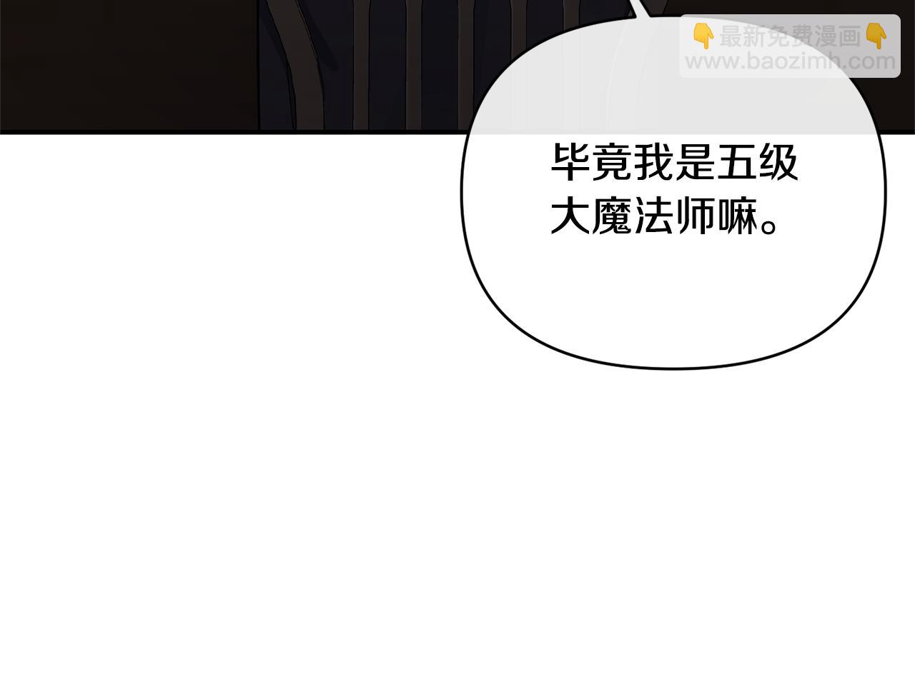 第54话 正式成年4