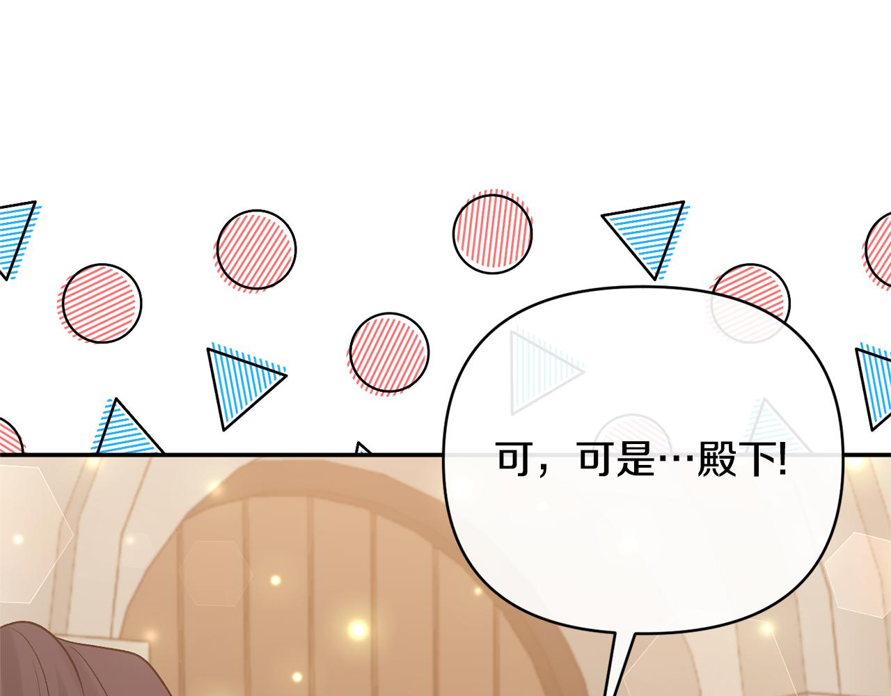 第54话 正式成年44