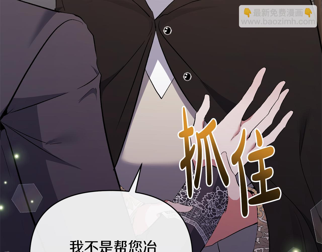第54话 正式成年50