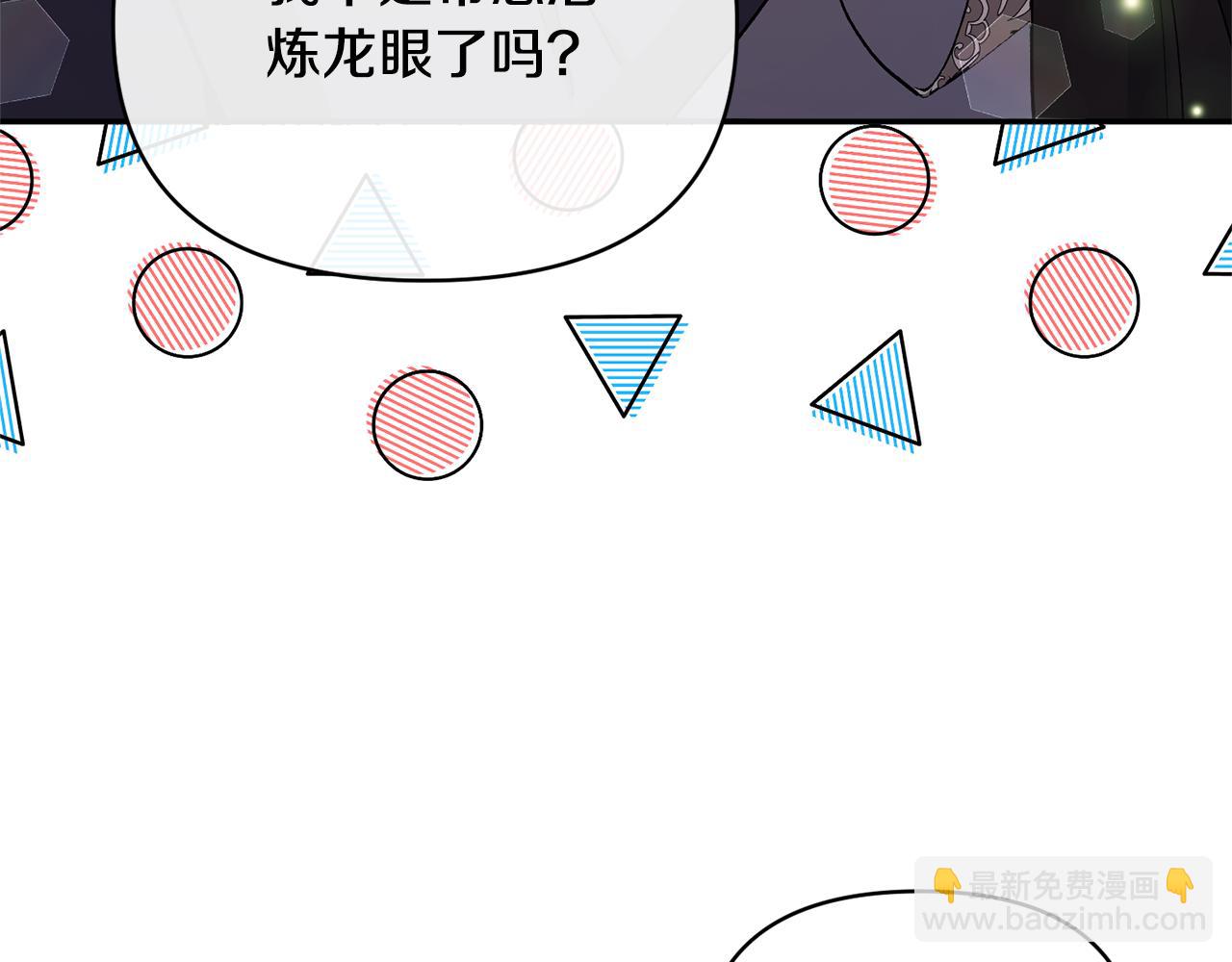 第54话 正式成年51