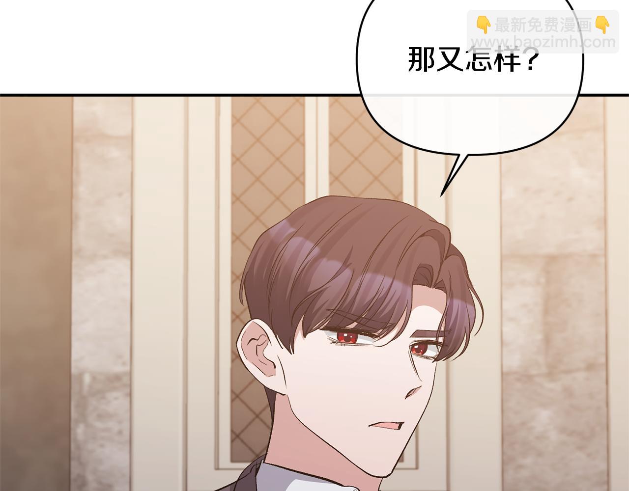 第54话 正式成年52