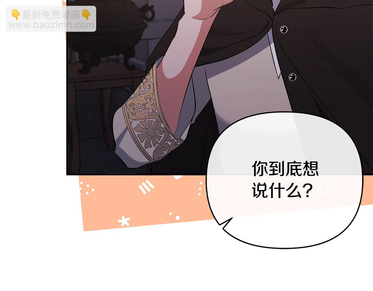 第54话 正式成年56