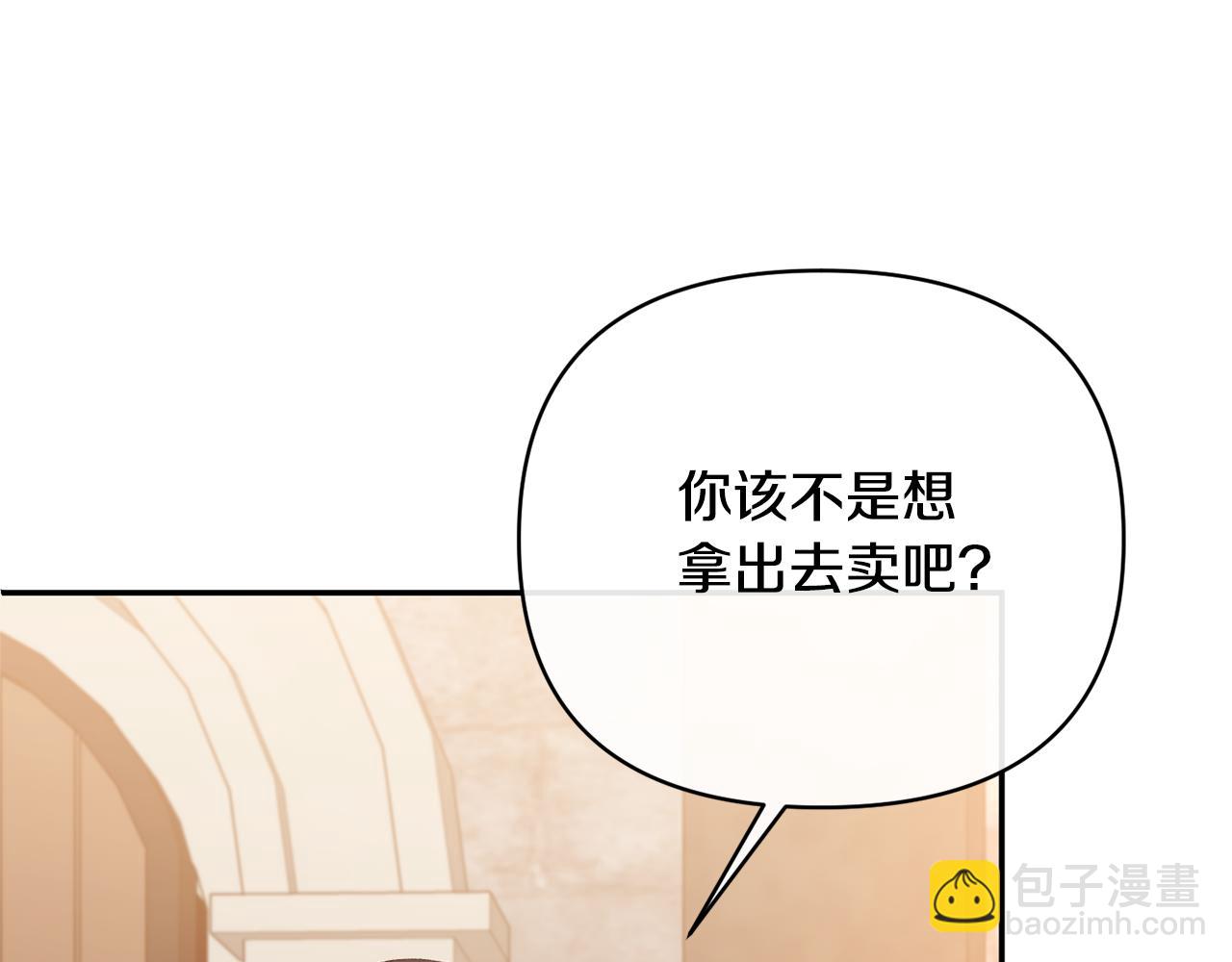 第54话 正式成年63