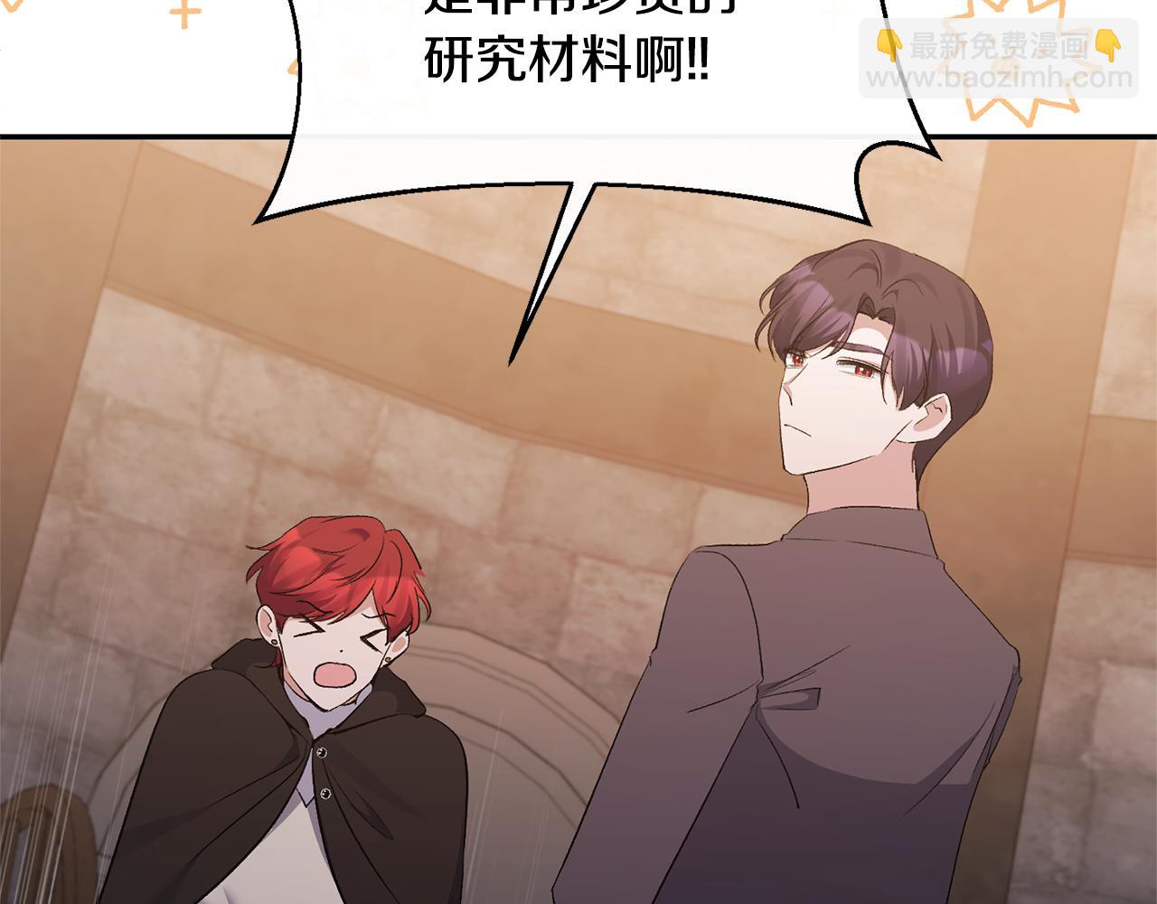 第54话 正式成年66