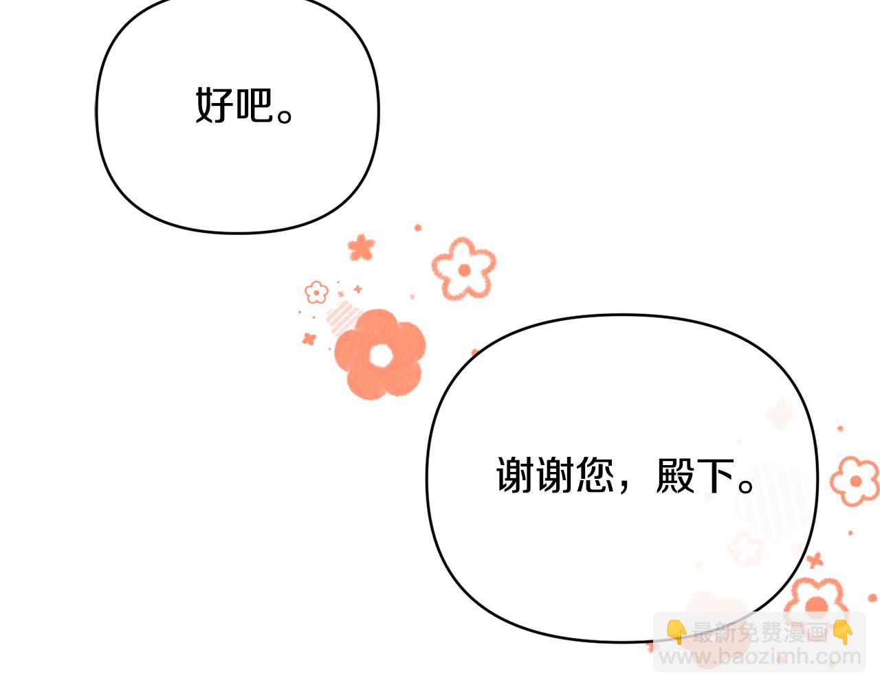 第54话 正式成年68