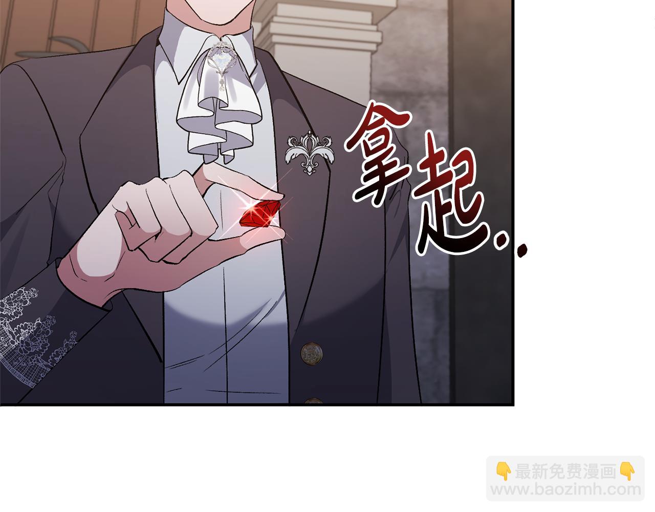 第54话 正式成年75