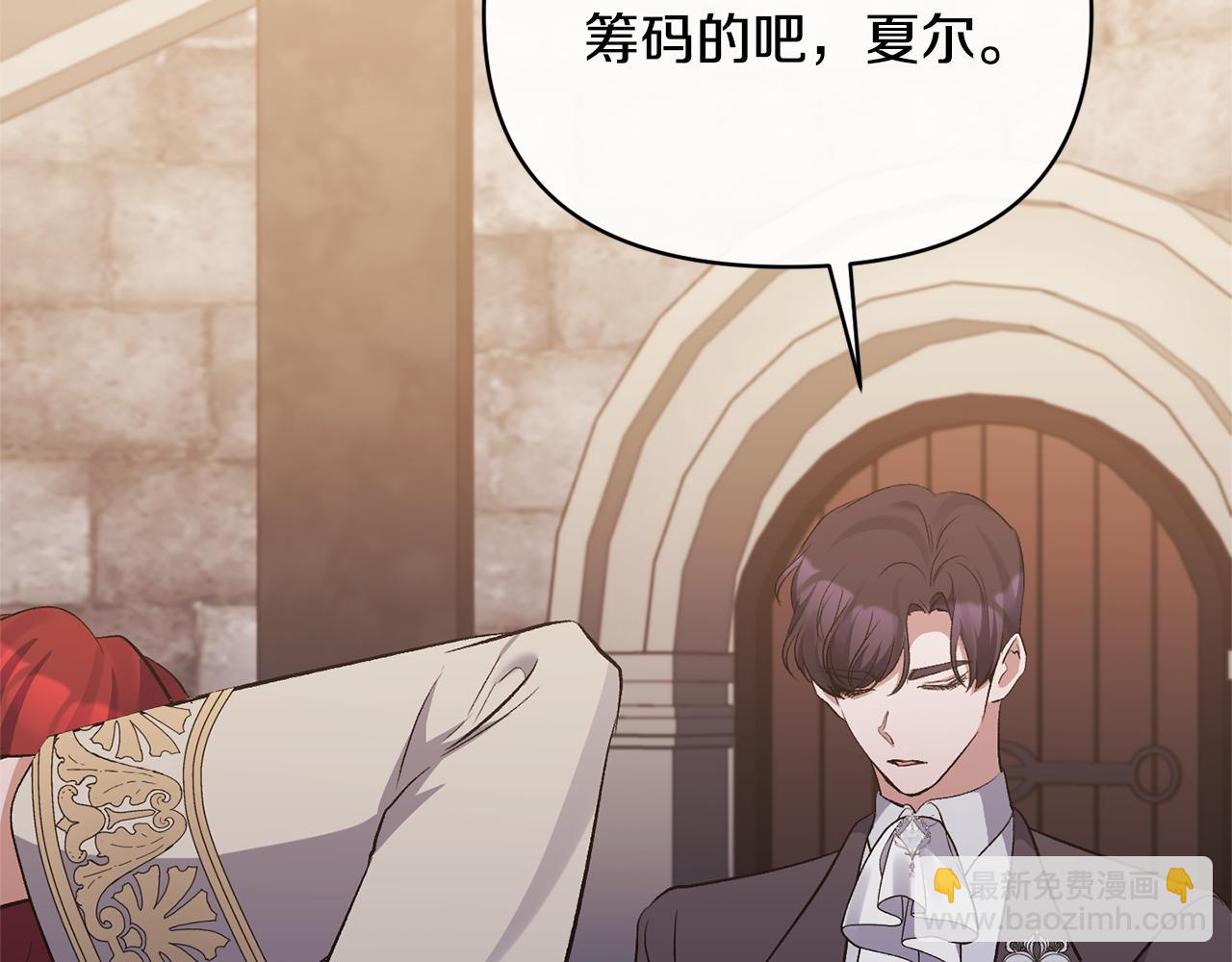 第54话 正式成年78