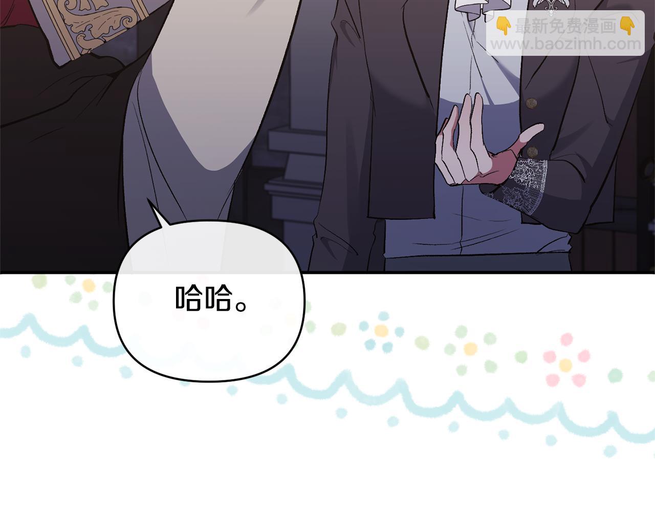 第54话 正式成年79