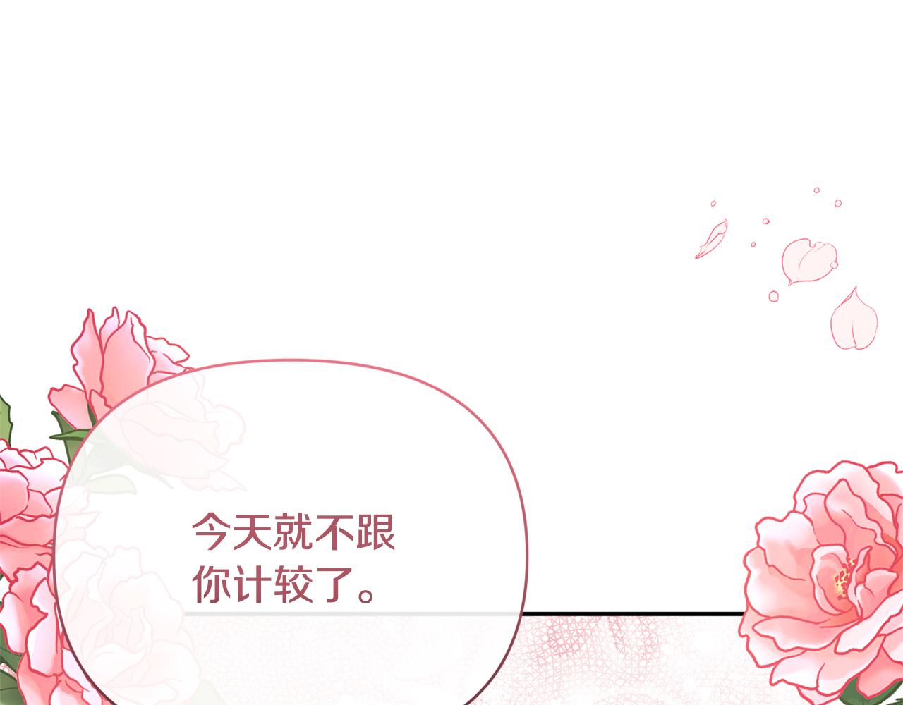 第54话 正式成年80
