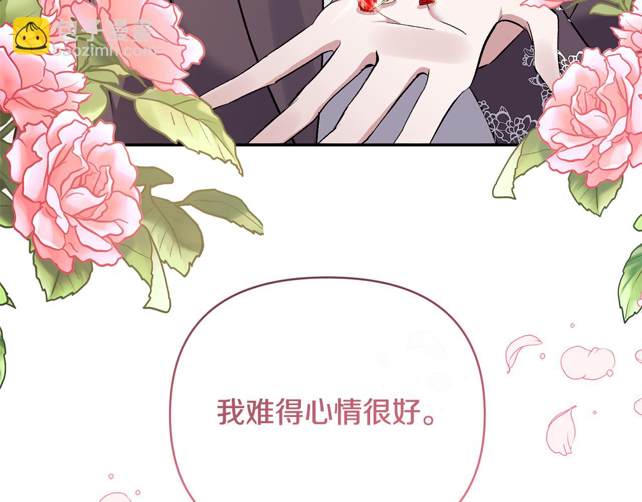 第54话 正式成年83