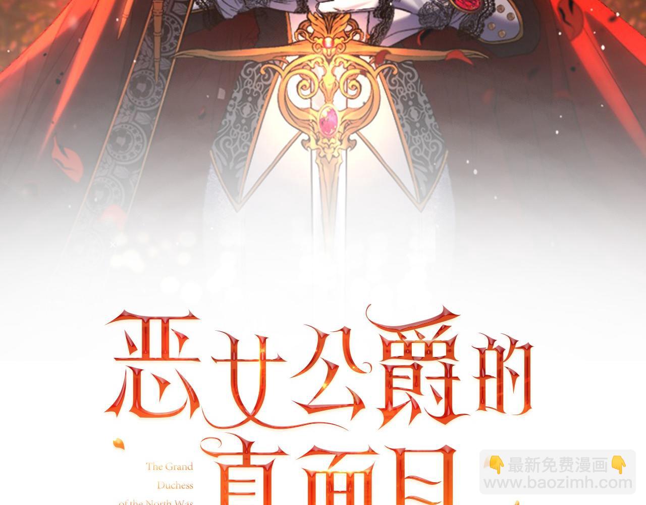 第54话 正式成年86