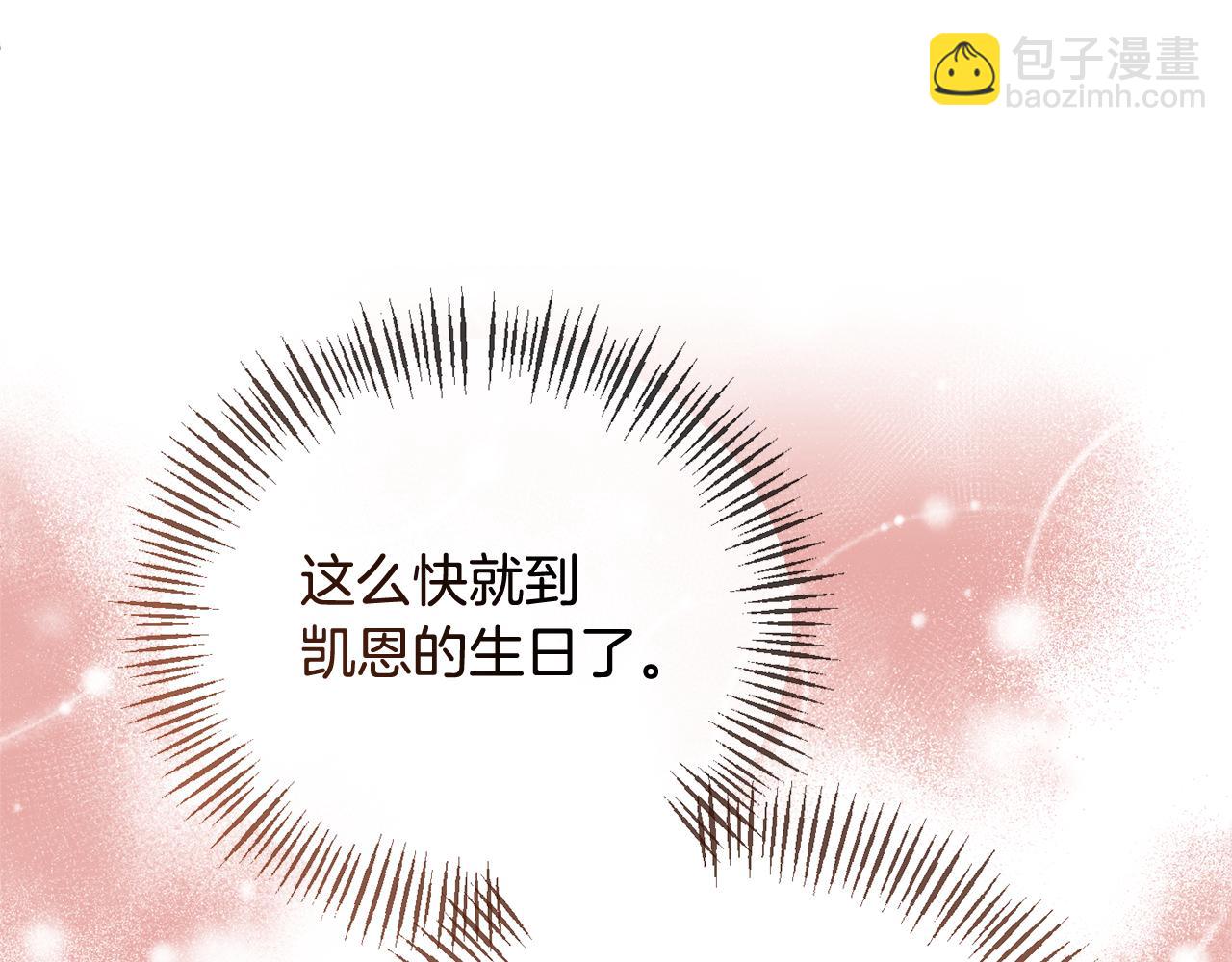 第54话 正式成年98