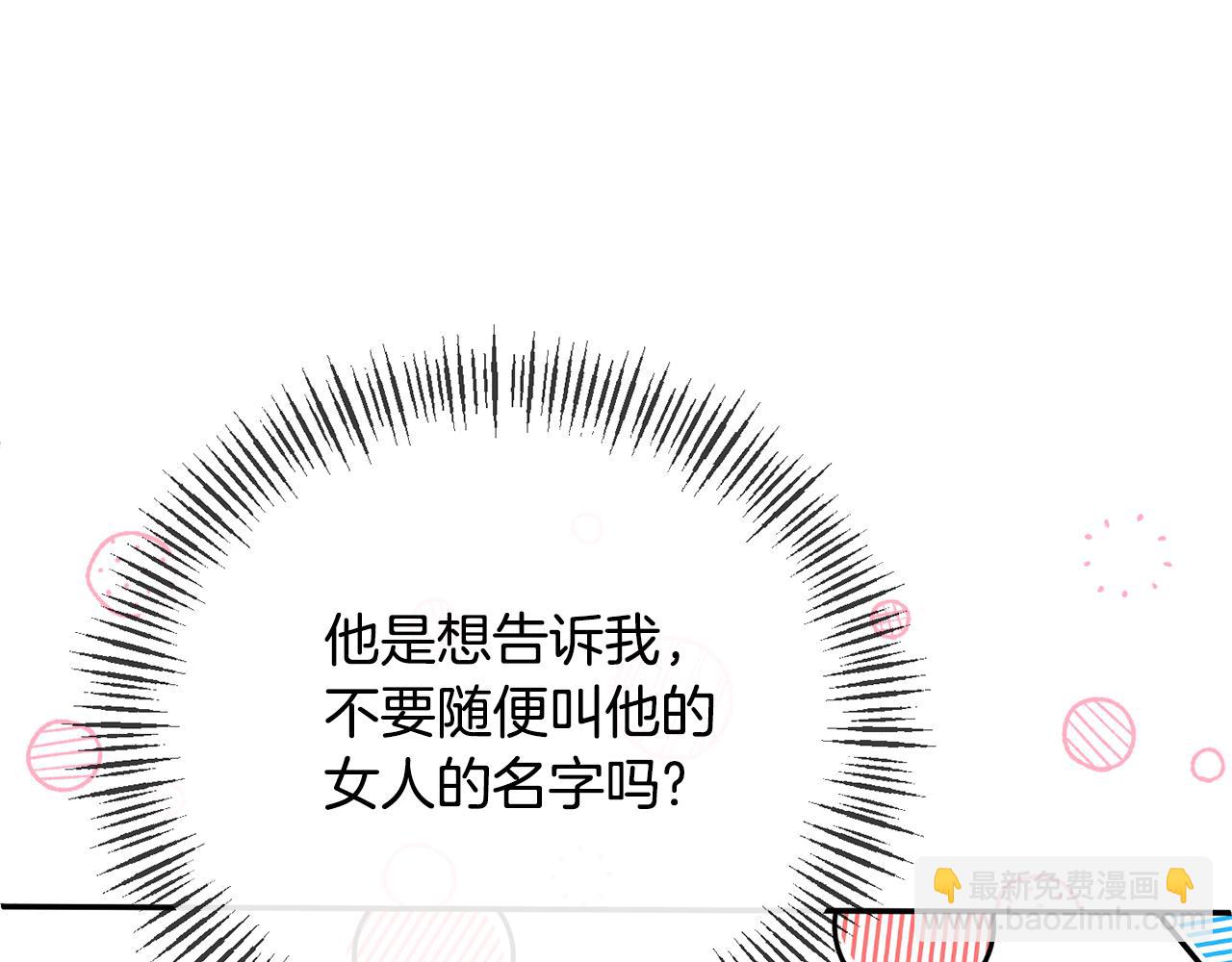 第59话 我想你了104