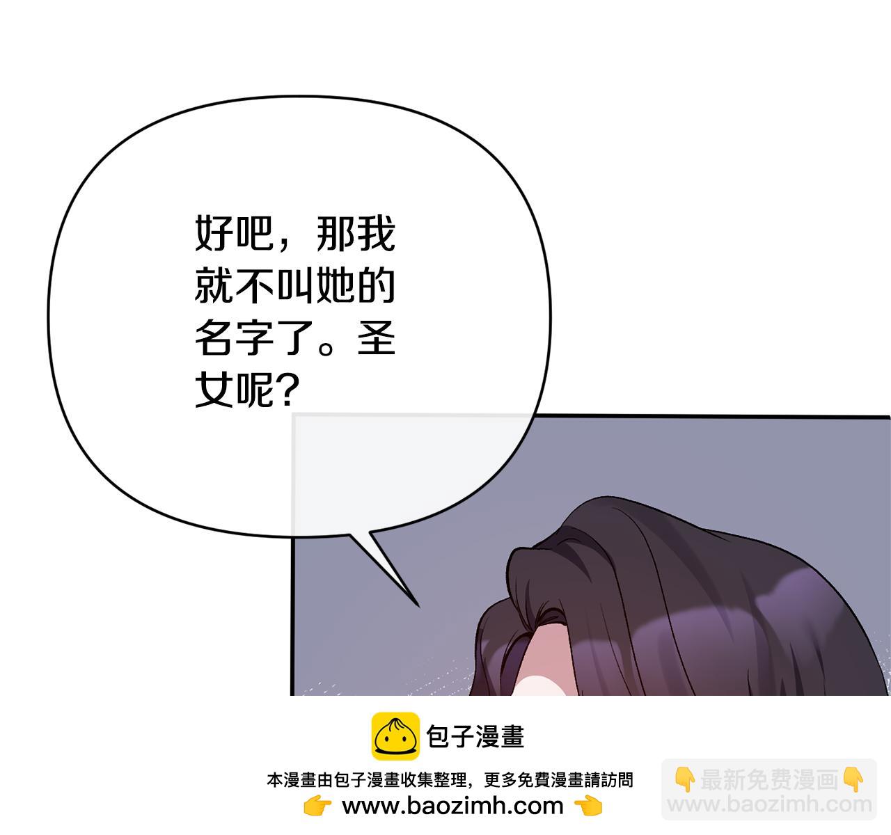 第59话 我想你了107
