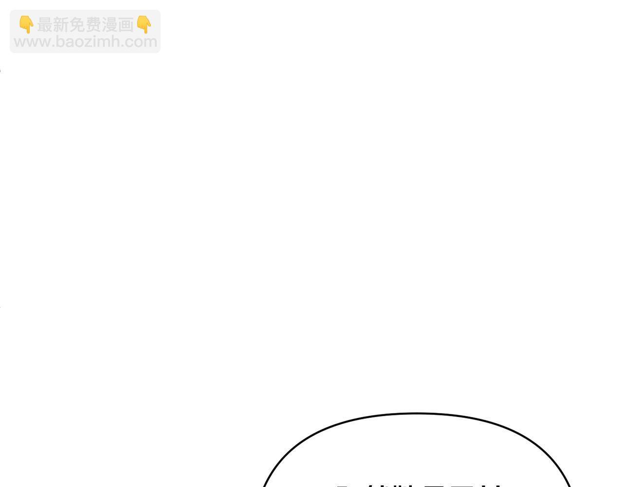 第59话 我想你了109